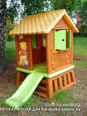 domik-s-gorkoy-winnie-smoby_35442173_1_F.jpg