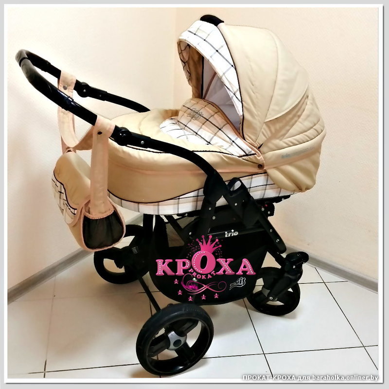 Коляска TUTIS Trio Premium 3 в 1.jpg