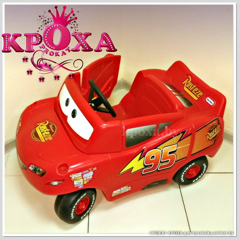 Little Tikes (2).jpg