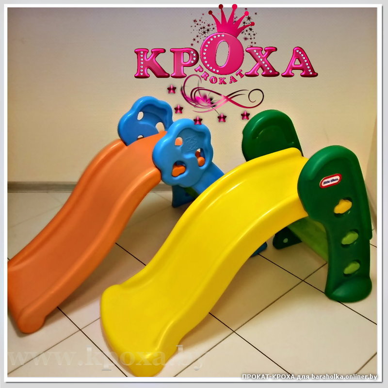 little-tikes Литл Тайкс Горка складная Little Tikes в прокат.jpg