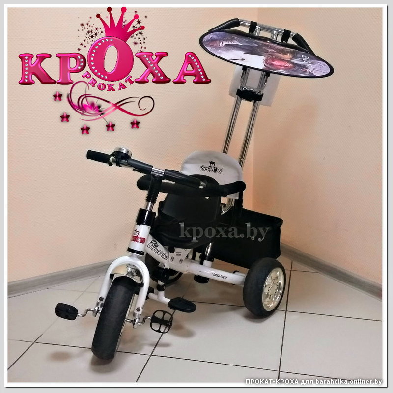 Лексус Трайк - LEXUS TRIKE original NEXT от Rich toys.jpg