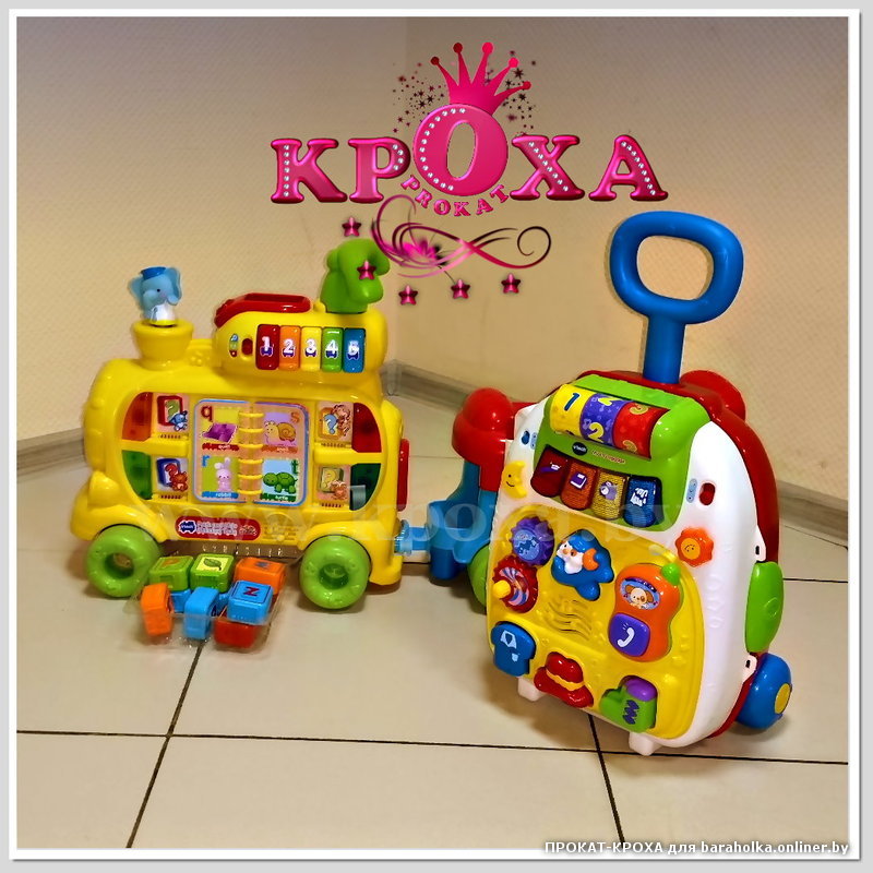 VTech Алфавитный Поезд от кроха прокат в Минске.jpg