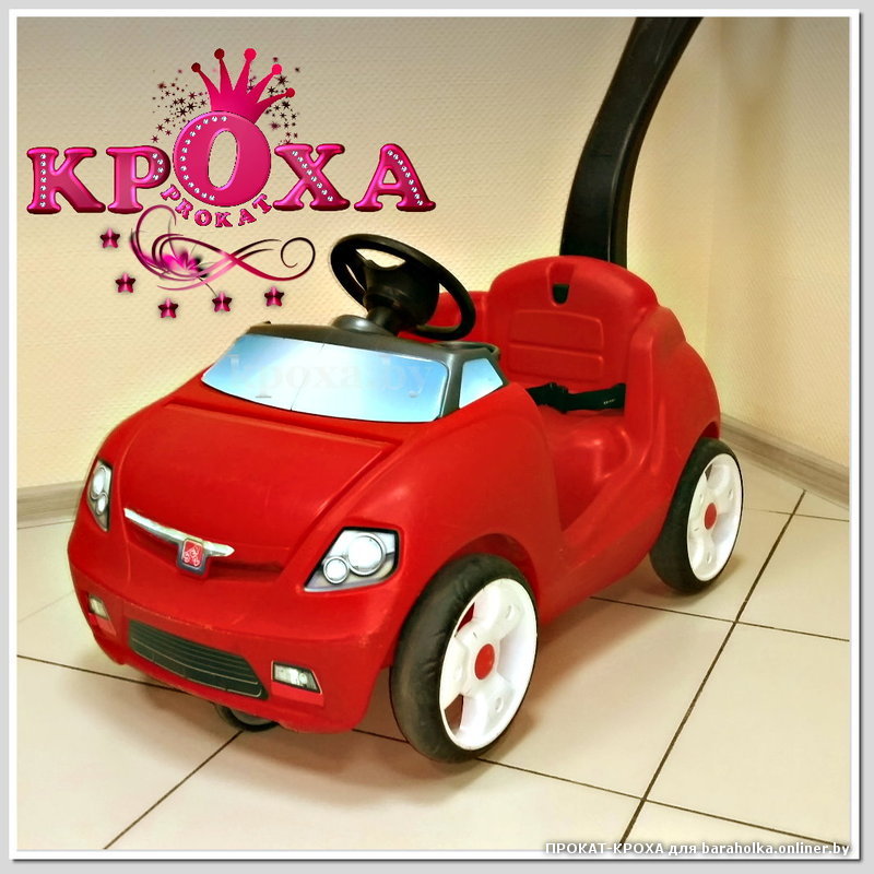 Машинка EZ Steer Sportster - Step2 (красная) (1).jpg
