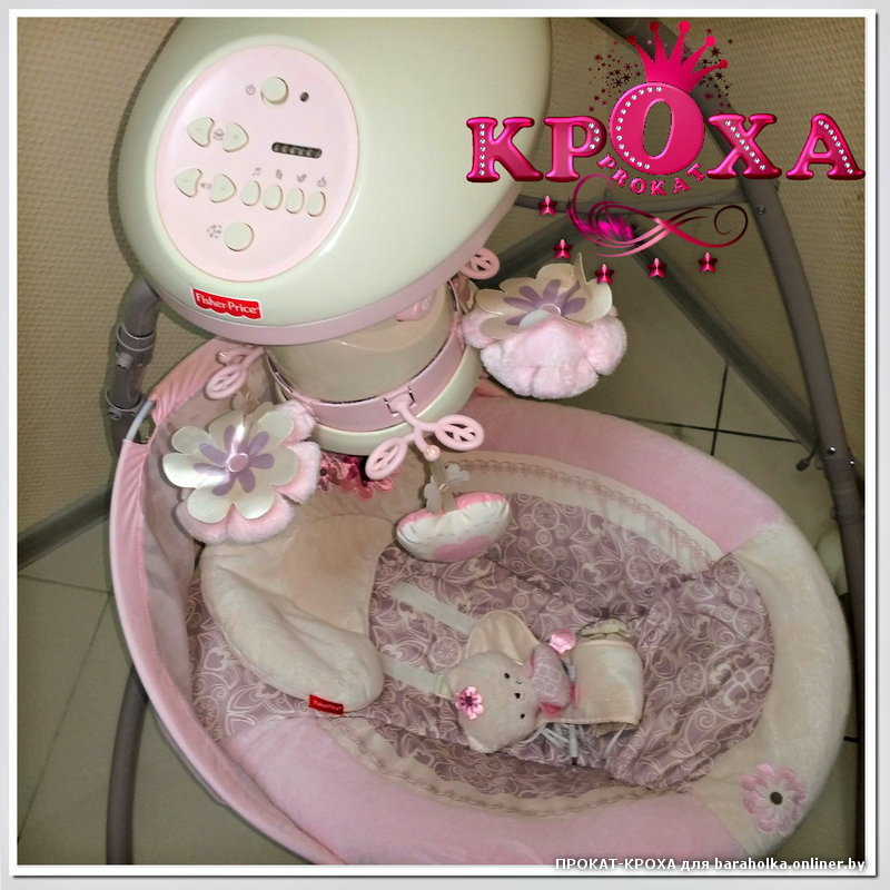 качивающий центр кресло-качели W9510 My Little Sweetie Fisher Price (W9510-30) прокат.jpg