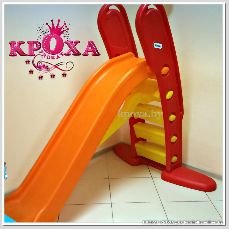 Горка складная Эверест Little Tikes в прокат.jpg