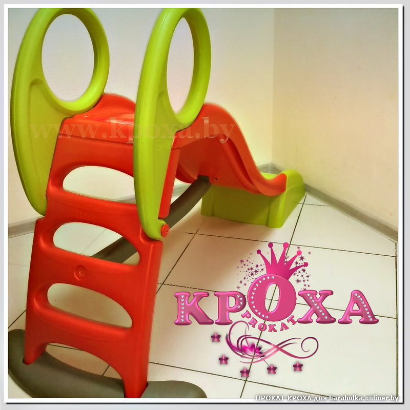 Горка Smoby с подачей воды прокат кроха.jpg