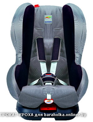 Автокресло Ramatti Venus Comfort Elegance Grey без вкладыша.jpg