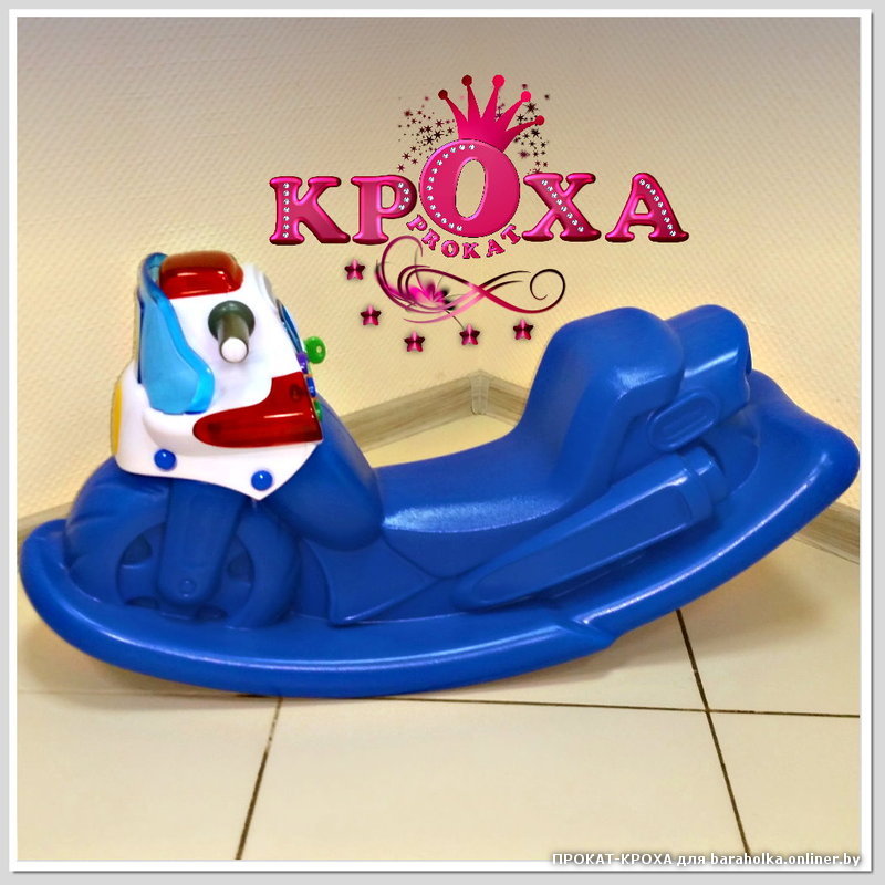 качалка Little Tikes (2).jpg