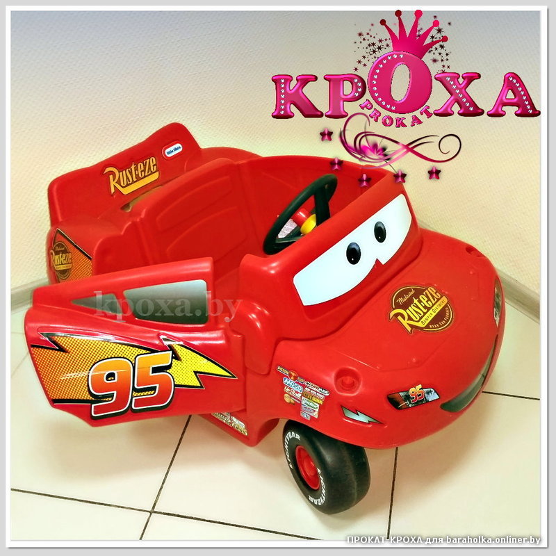 Little Tikes (4).jpg