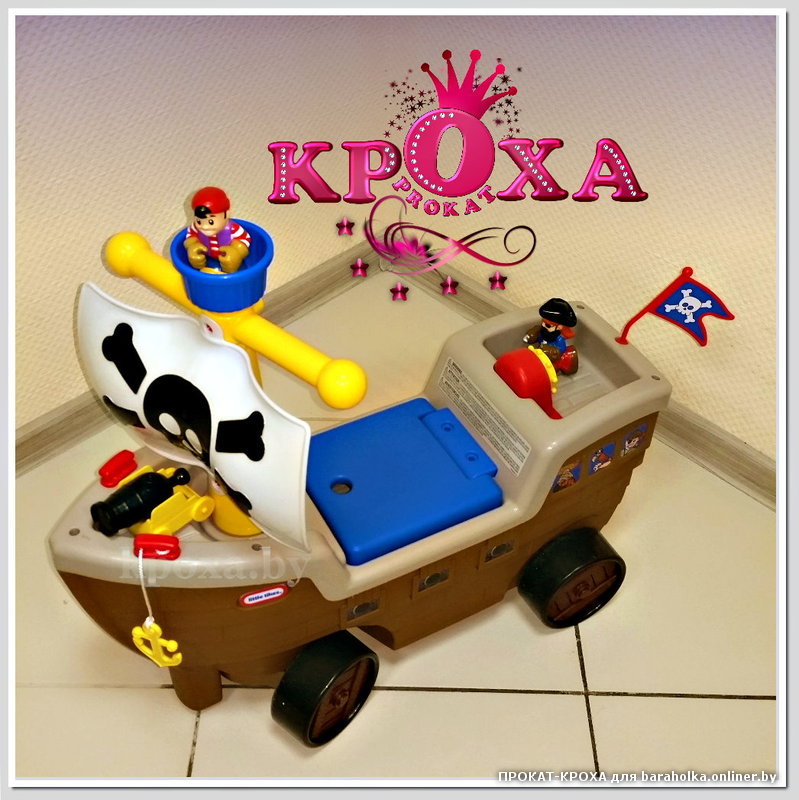 ПРОКАТ Каталка Пиратский корабль Little Tikes 622113 (2).jpg