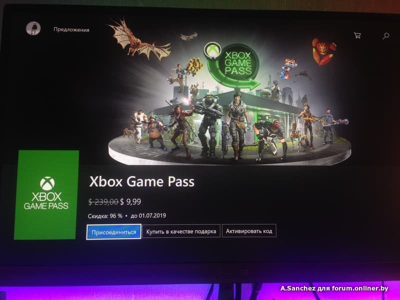 Xbox pass турция