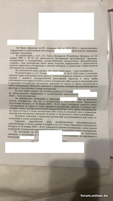 Суд не может проверять законность действий и бездействия собрания уполномоченных кооператива