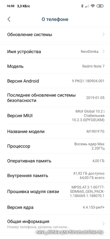 Redmi m1901f7g. Редми м1901f7g модель. Xiaomi model m1901f7g. Редми 9 м1901 f7g. Редми modelm1901f7g.