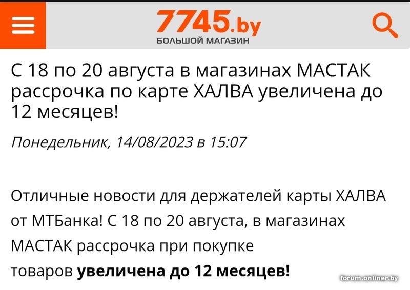 282 2003 код ошибки сбер