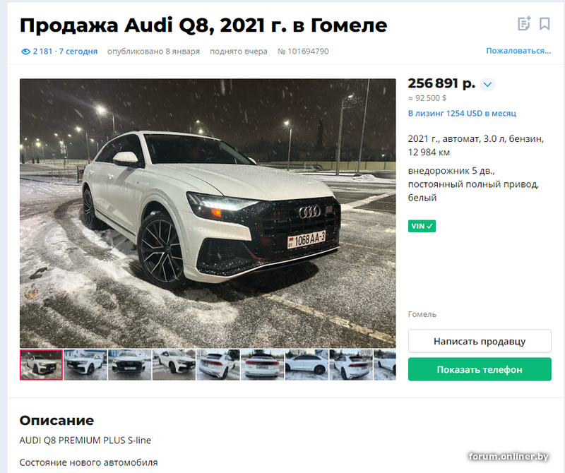 Аукционы америки по продаже авто