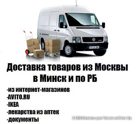 Мобильный Минск Интернет Магазин