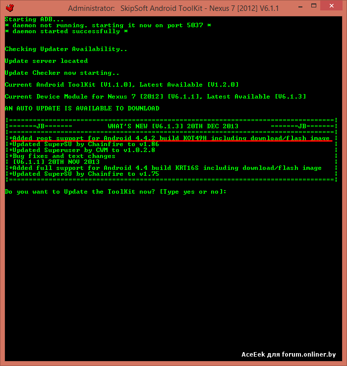 toolkit скачать nexus 7 Nexus toolkit скачать.