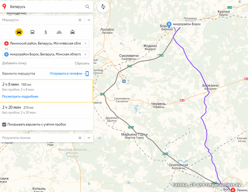 Трасса на молодечно. Молодечно Беларусь на карте. Молодечно как доехать. Маршрут Шахты Беларусь Минская область на карте. Логойск на карте Белоруссии показать.