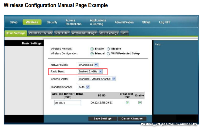 Маршрутизатор Cisco 3825. Cisco Router login. WIFI роутер Cisco значение.