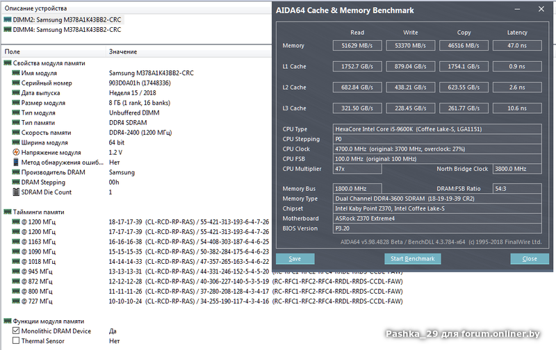 Тайминги оперативной памяти какие лучше. Тайминги оперативной памяти на 4 модуля. M378a1k43bb2-CRC разгон AMD. Длина модуля ddr4. Samsung Dram ddr4 4 GB тайминги.