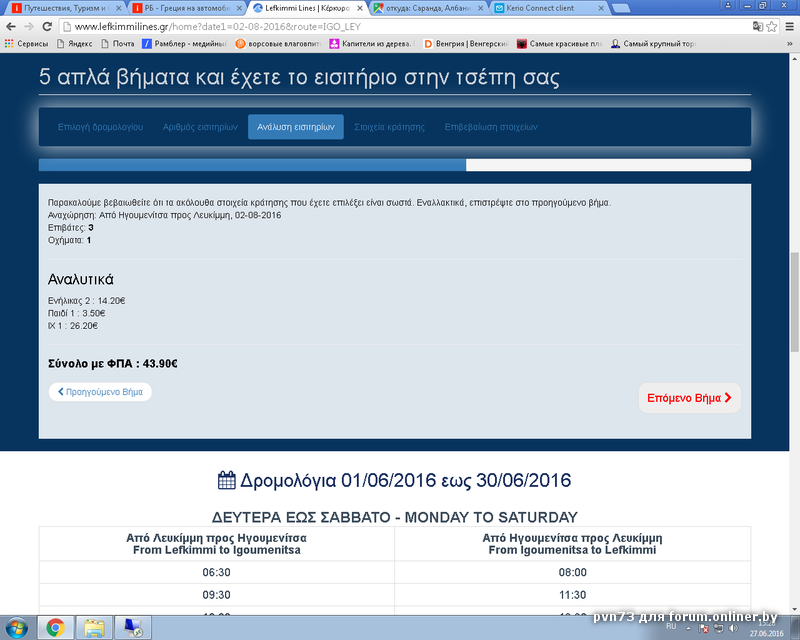 05c2d52eebb4ac0326257a8f397b7de9.png