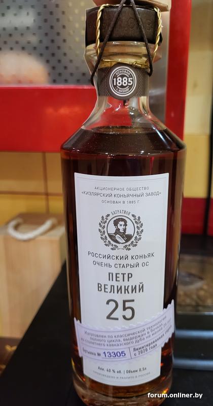 Выбираю cognac.