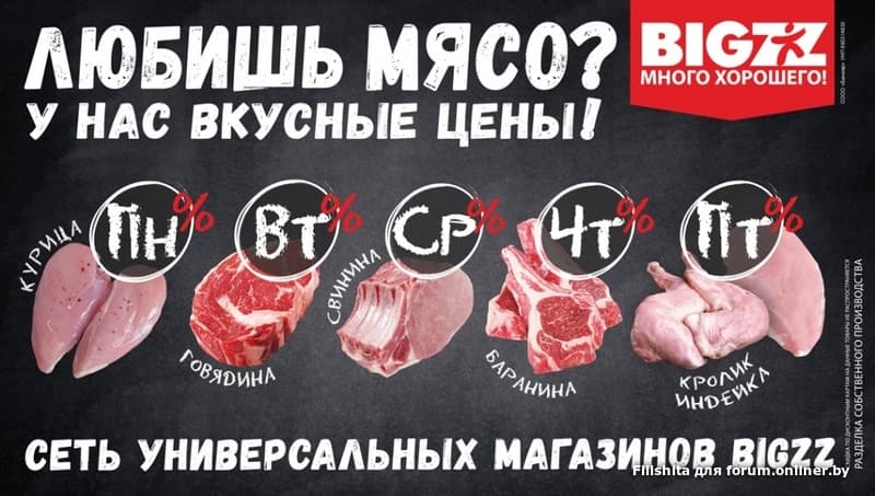 Джин мясо преображенская площадь