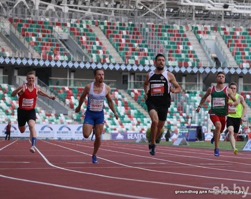 Бег форум. Спортивная перспектива.