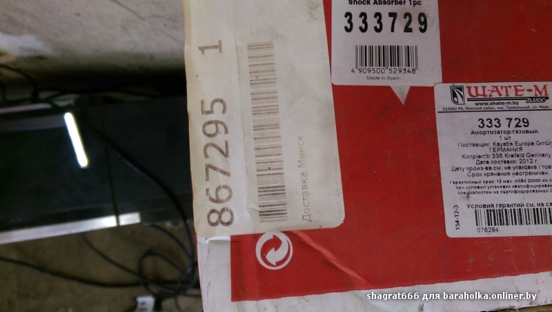 IMAG0444.jpg