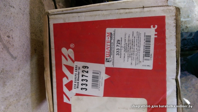 IMAG0443.jpg