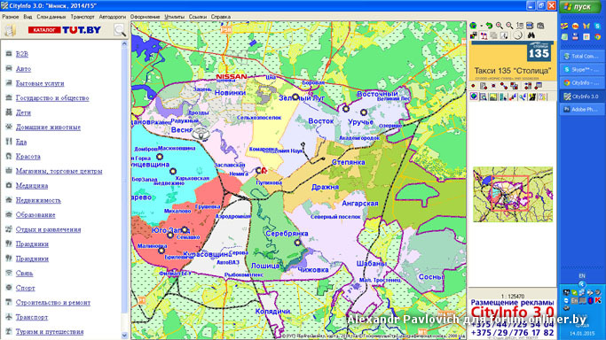 CityInfo2 копия.jpg