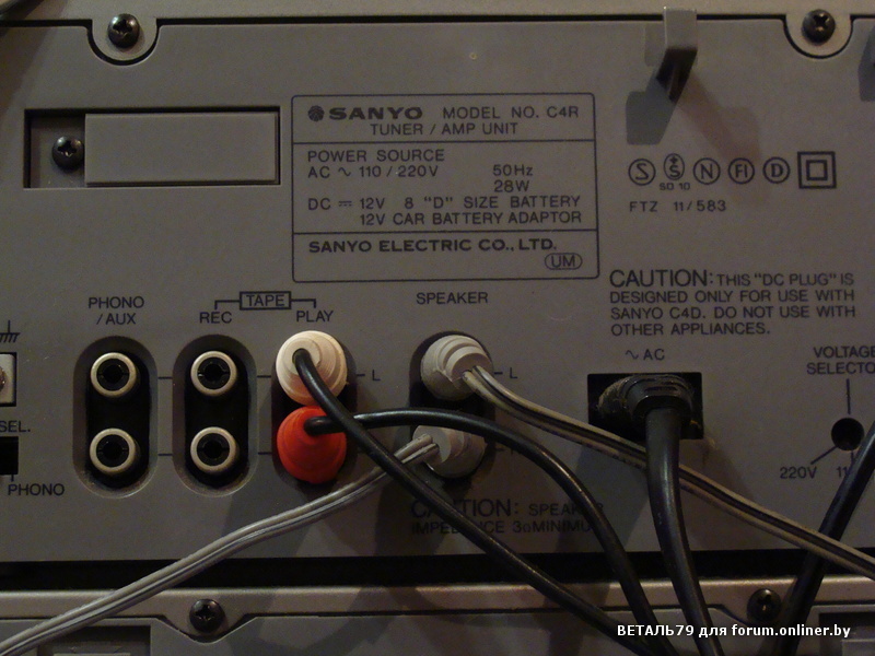 Panasonic RX-CS780 непонятно сломался регулятор звука.