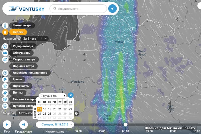 Погода карта осадков в реальном времени