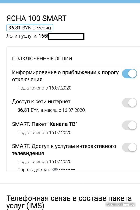 Как можно сделать заявку