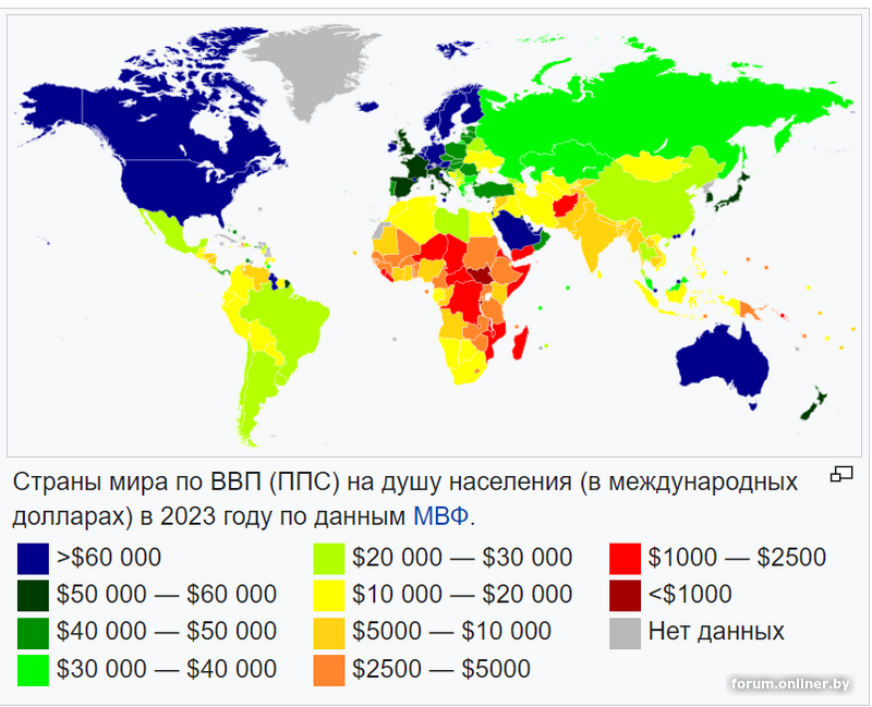 В какую страну входит ввп. Индекс развития человеческого потенциала карта. ввп по ппс на душу населения карта.