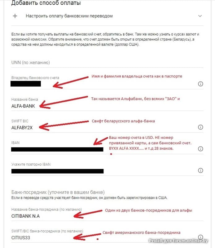 Выплаты adsense на payoneer. Выплаты adsense на payoneer