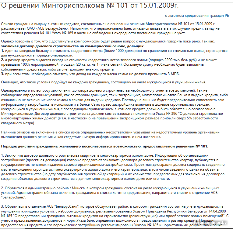107cefb64be08c9d138a49bdf4da56f1.png