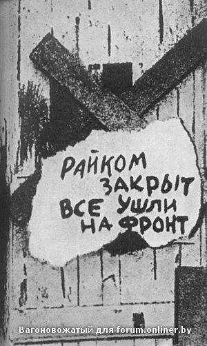 райком.jpg