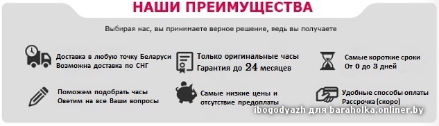 преимуществамои.jpg