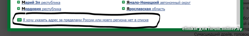Снимок.PNG