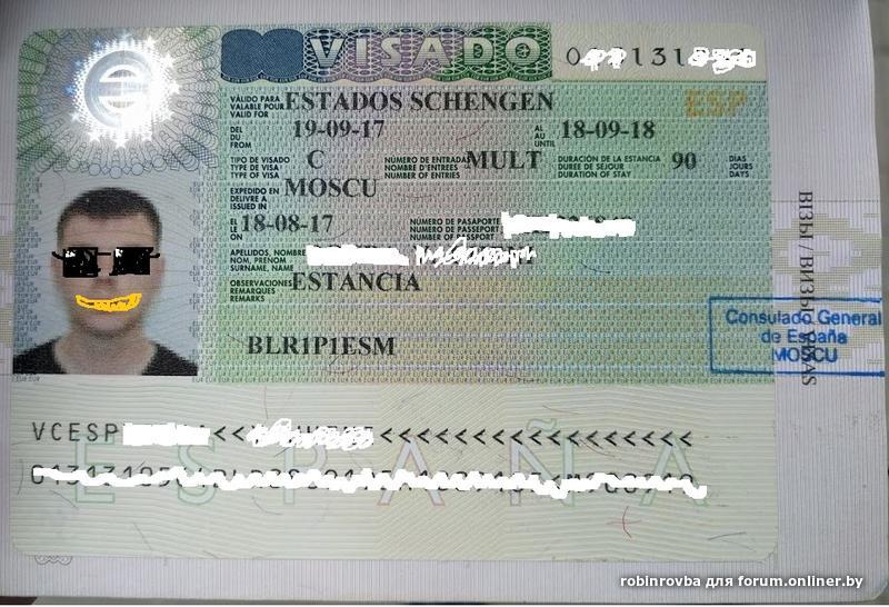 Виза в испанию форум винского. Estados Schengen чья виза. Расшифровка визы Испания. Виза в Испанию через Германию. Виза ESP.