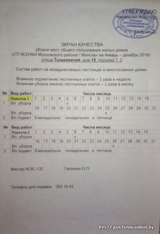 2016-02-27 10.45.35.jpg