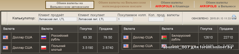 lt.png