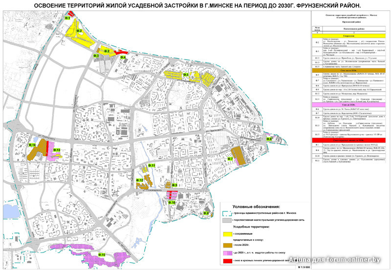 Октябрьский район минск карта