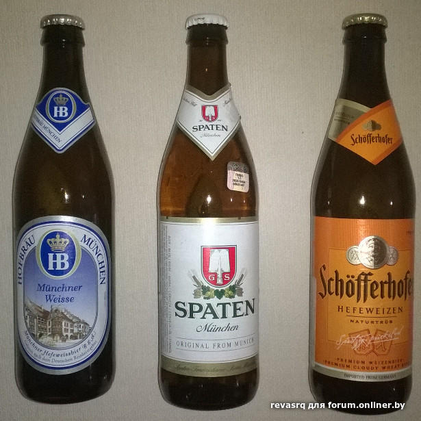 Нефильтрованное пиво в бутылках. Spaten пиво нефильтрованное. Немецкое пшеничное нефильтрованное пиво. Непастеризованное пиво марки. Пиво нефильтрованное непастеризованное.