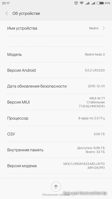 Screenshot_2016-02-18-20-17-44_com.android.settings.png