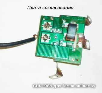 Антенна дельта схема платы согласования