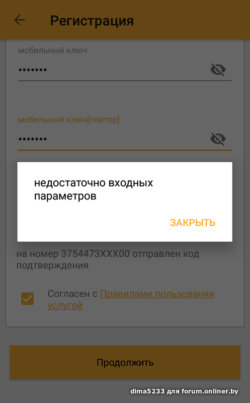 Белагропромбанк вклады в иностранной валюте