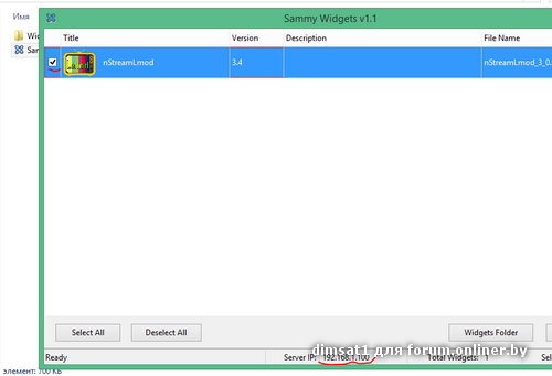 Sammy widgets exe version 1.0 download