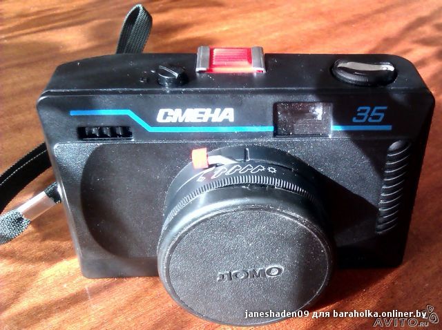 Смена-35.jpg